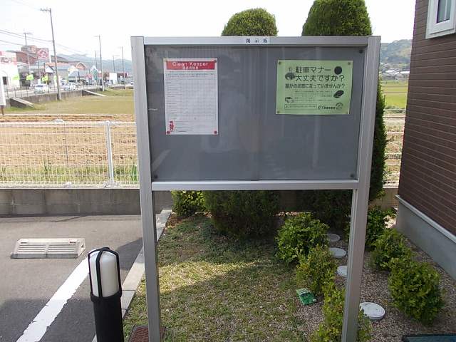 Other. 0m to appearance (Other)