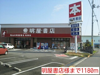 Other. 1180m to Haruyashoten like (Other)