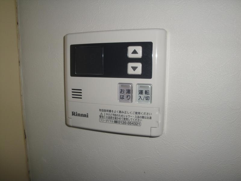 Other Equipment. propane gas