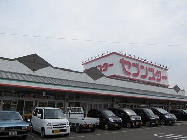 Shopping centre. 758m to Riverside Shopping Centre (shopping center)