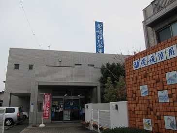 Bank. Ehimeshin'yokinko Tobe 497m to the branch (Bank)