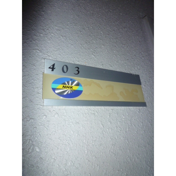 Entrance. room number