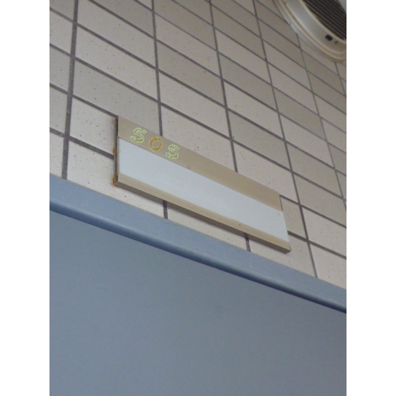 Entrance. room number