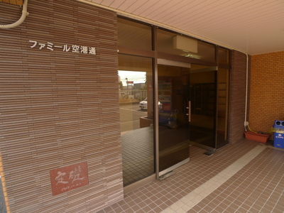 Entrance