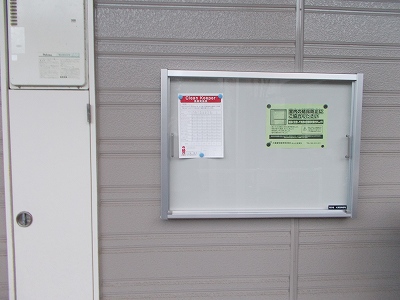 Other. 0m to appearance (Other)