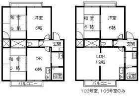 Matsuyama, Ehime Prefecture Minamikume cho