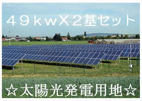 Ehime Prefecture minamiuwa district love Masuda Minamicho