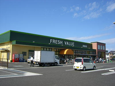 Supermarket. 1050m until the fresh value Sawazu store (Super)