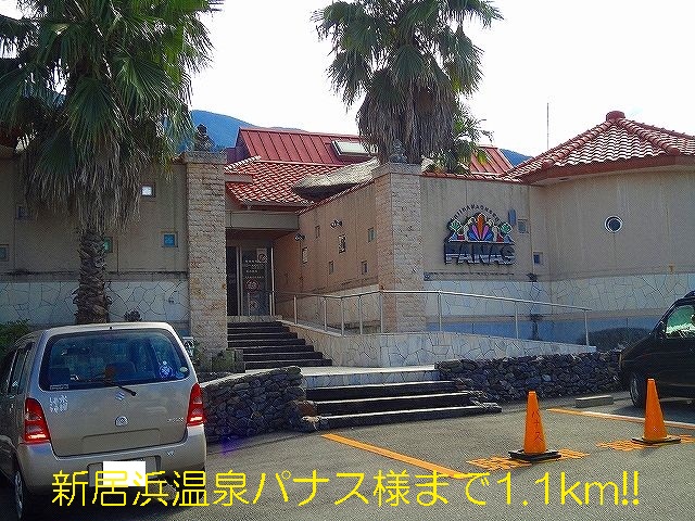 Other. Niihama Onsen Panas like to (other) 1100m