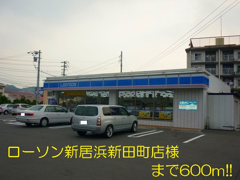 Convenience store. 600m until Lawson Niihama Nitta Machiten like (convenience store)