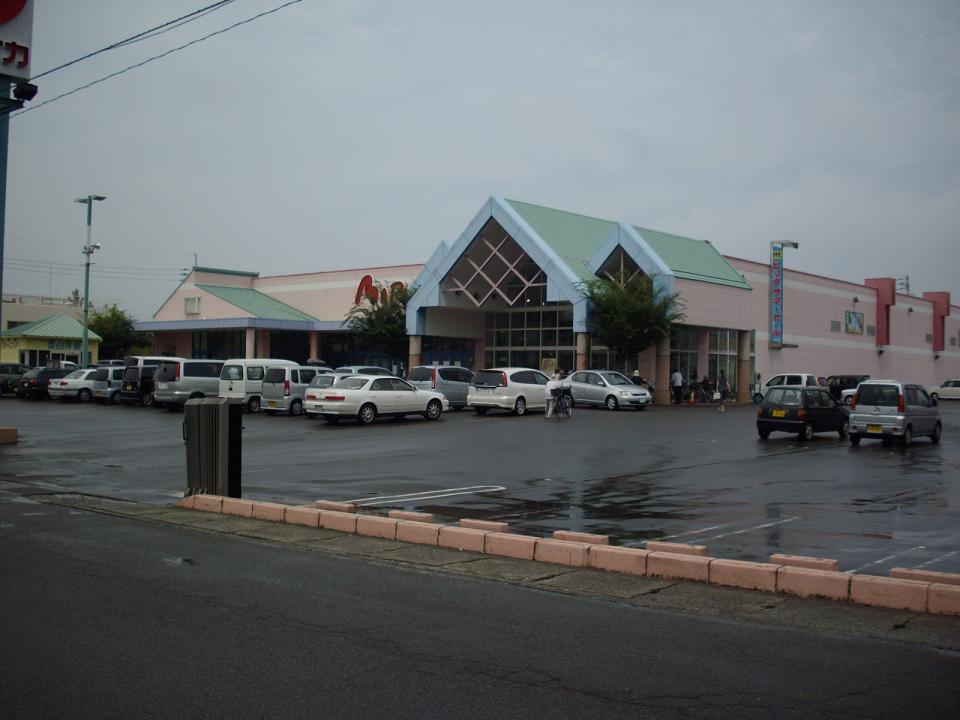 Supermarket. 295m until Marunaka Kubota store (Super)