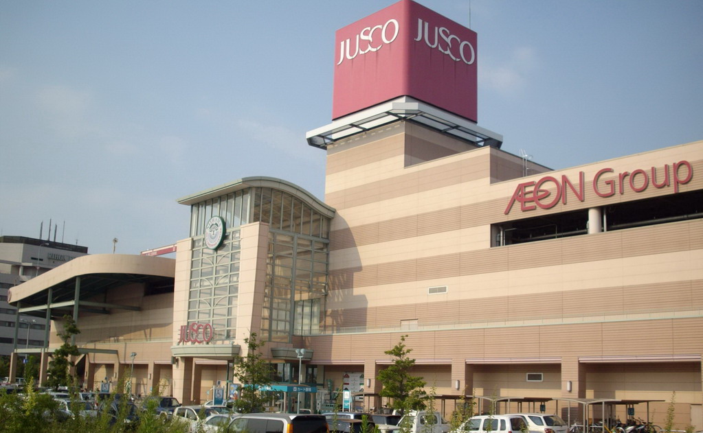 Supermarket. 1106m until the ion Niihama store (Super)