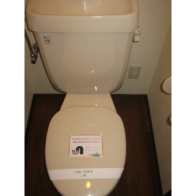 Toilet
