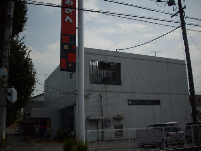 Bank. Ehime Niihama 119m east to the branch (Bank)