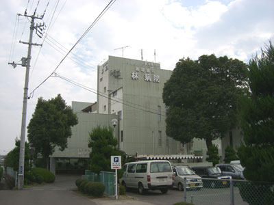 Hospital. 844m until Cardiology Forest Hospital (Hospital)