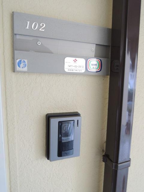 Security. Monitor phone 2