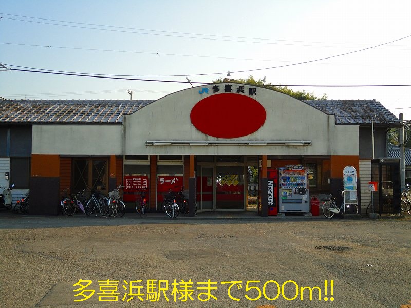 Other. Takihama Station like to (other) 500m
