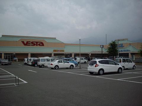 Supermarket. 1842m to Fuji Higashida store (Super)