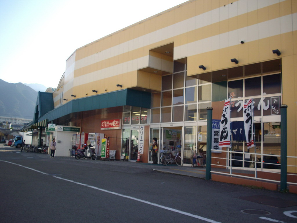 Supermarket. 985m to Cope Nakahagi (super)