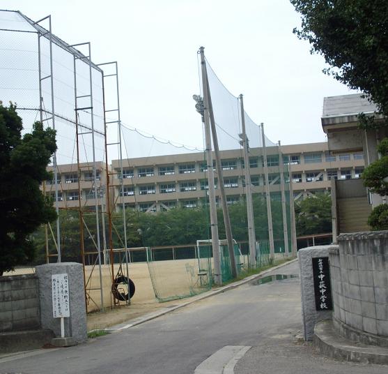 Junior high school. Niihama Municipal Nakahagi junior high school (junior high school) up to 558m