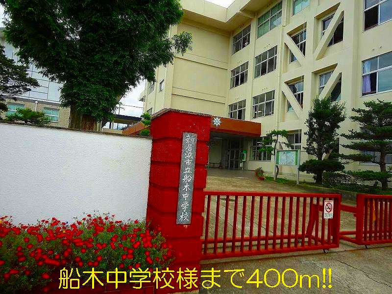 Junior high school. Funaki 400m until junior high school-like (junior high school)