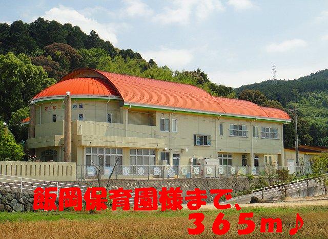 kindergarten ・ Nursery. Iioka nursery like (kindergarten ・ 365m to the nursery)