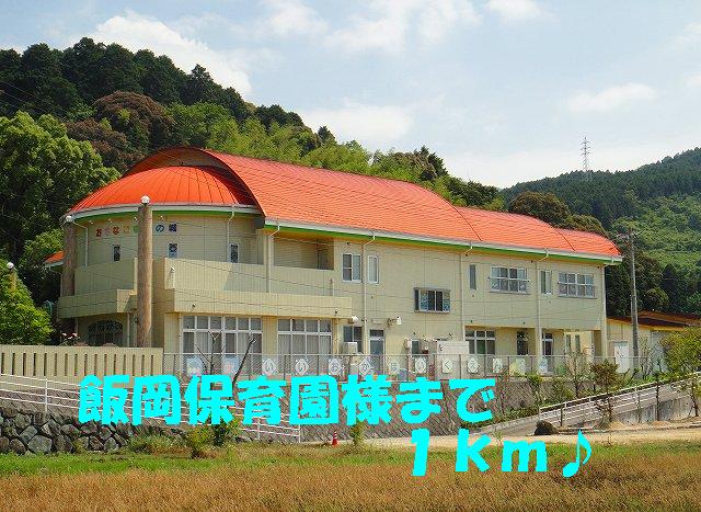 kindergarten ・ Nursery. Iioka nursery like (kindergarten ・ 1000m to the nursery)