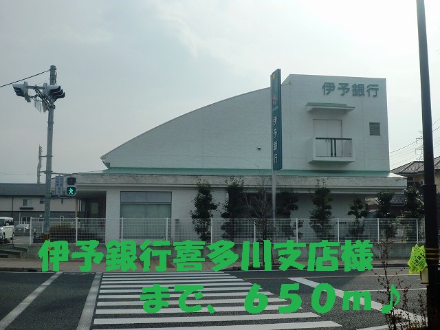Bank. Iyo Bank Kitagawa 650m to the branch-like (Bank)