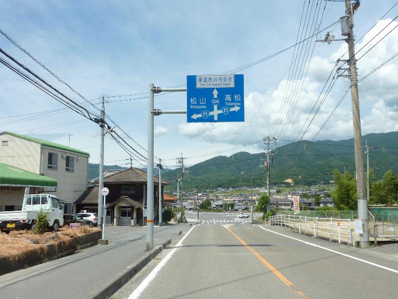 Other. It is about a 4-minute walk away Nishitani mouth bus stop