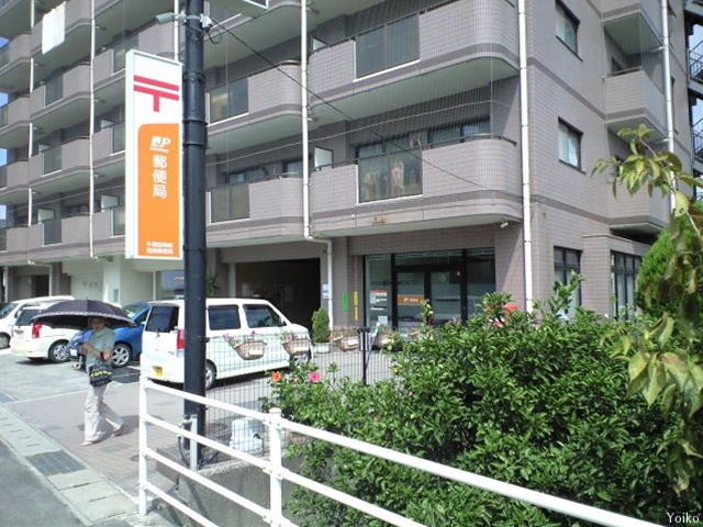 post office. Ushibuchi park 700m before to simple post office (post office)