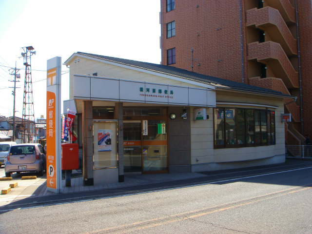 post office. Yokogawara 500m to the post office (post office)