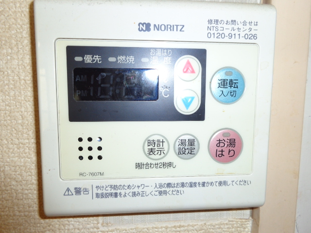 Other Equipment