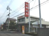 Bank. Ehime Minara 350m to the branch (Bank)