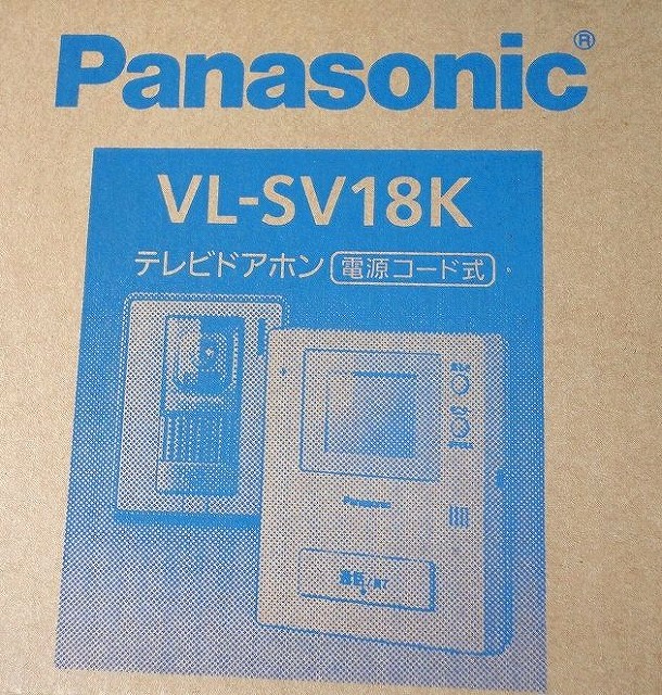 Security. Give a monitor with intercom ☆