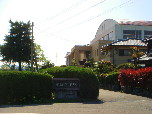 Junior high school. Shigenobu 800m until junior high school (junior high school)