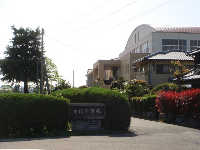 Junior high school. Shigenobu 70m until junior high school (junior high school)