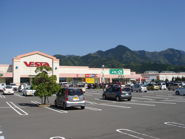 Shopping centre. Cool until the Small (shopping center) 750m