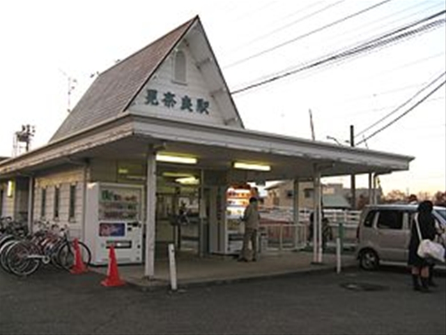 Other. Iyotetsu 500m to Minara Station (Other)