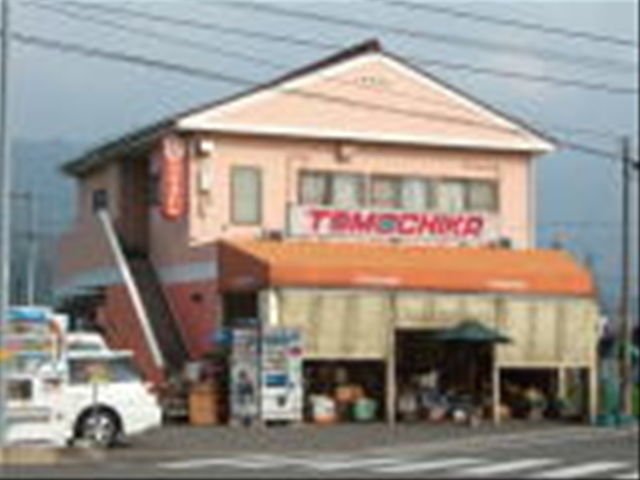 Supermarket. Or super and have 700m to (super)