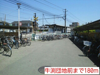 Other. 180m until Ushibuchi park before (Other)