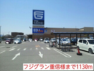 Other. Fujiguran Shigenobu like to (other) 1130m