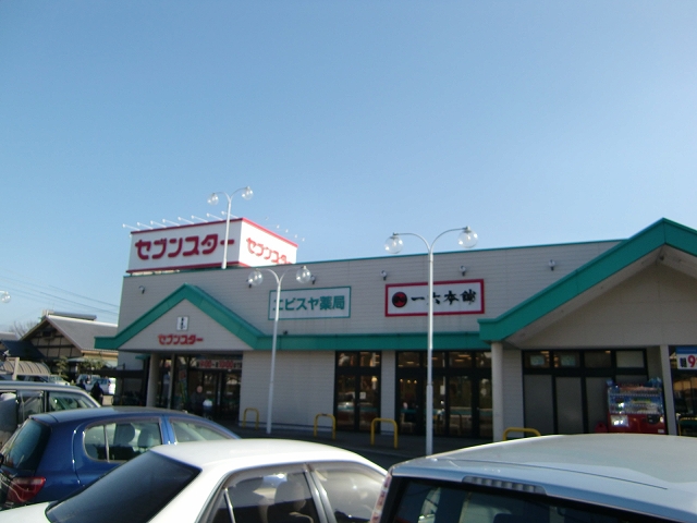 Other. Convenient shopping, Seven Stars