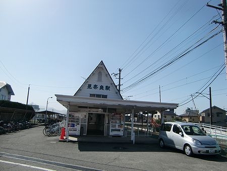 Other. Minara is within walking distance of Station.
