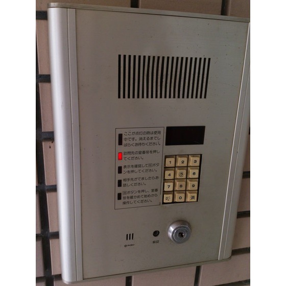 Other. auto lock