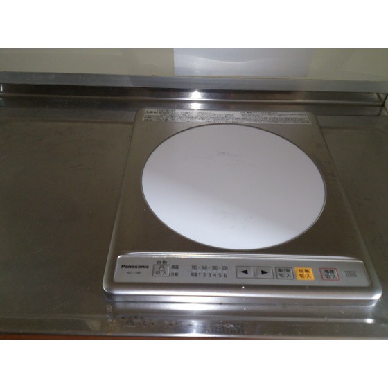 Kitchen. IH stove