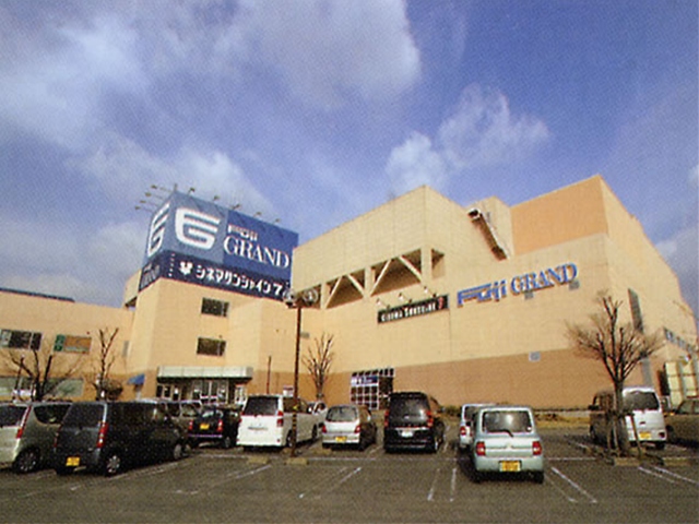 Shopping centre. Fujiguran Shigenobu until the (shopping center) 600m