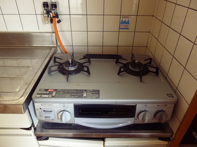 Kitchen. Gas stove