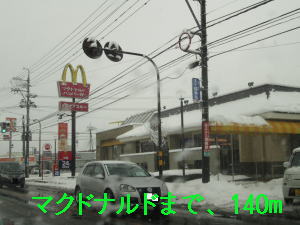 restaurant. 140m to McDonald's (restaurant)