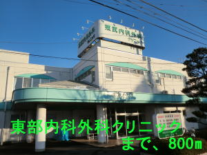 Hospital. 800m to Eastern medical surgical clinic (hospital)