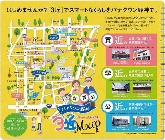 Other local. Subdivision main image